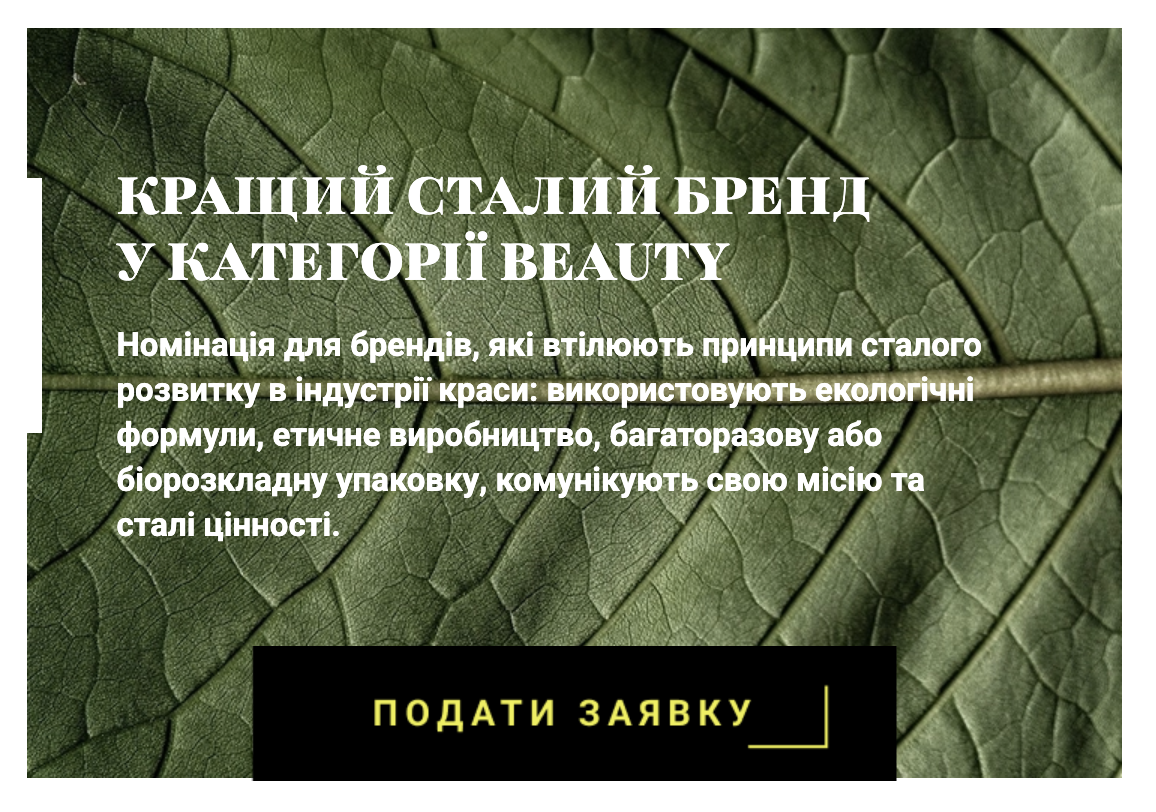 Znimok_ekrana_2025-10-01_o_22