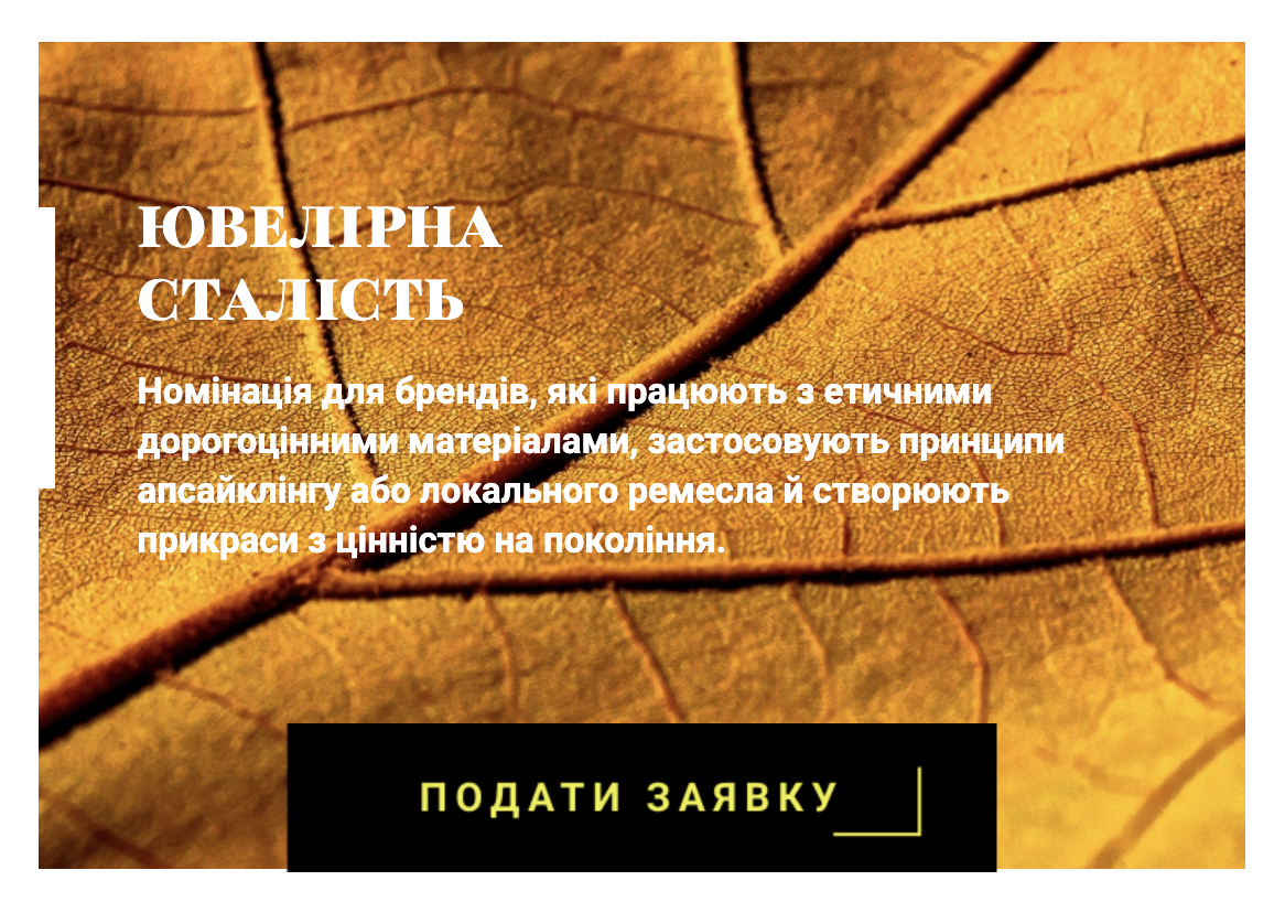 Znimok_ekrana_2025-10-01_o_22