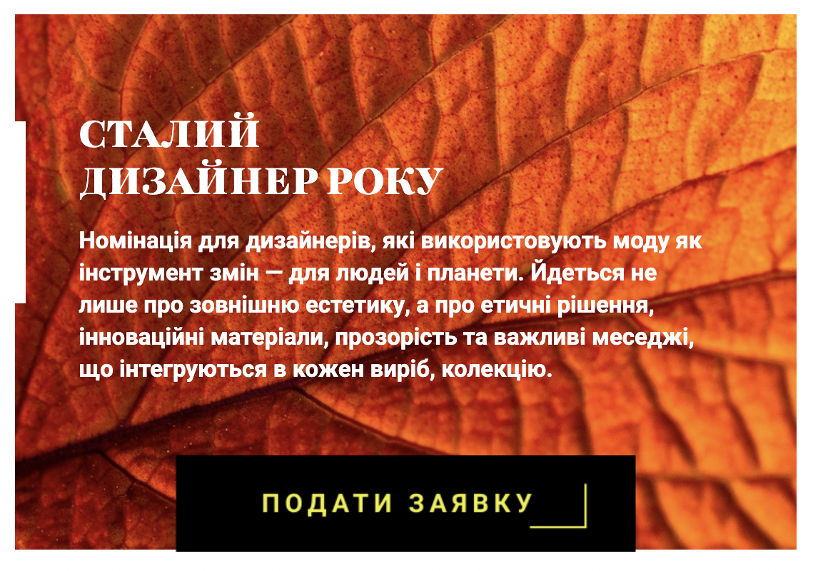 Znimok_ekrana_2025-10-01_o_22