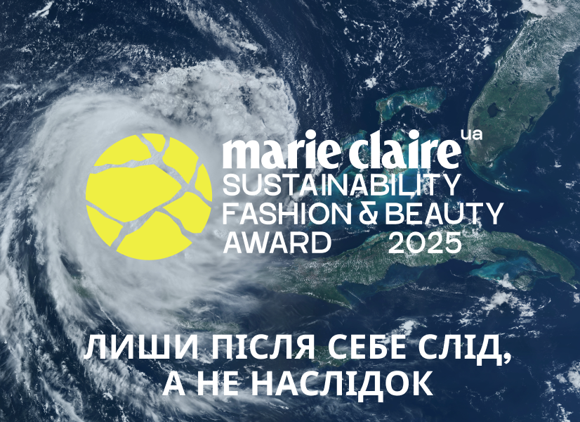 Marie_Claire_Ukraine_zapochatkovu_pershu_v_Ukrajini_premiyu_Sustainability_Award_2025__2