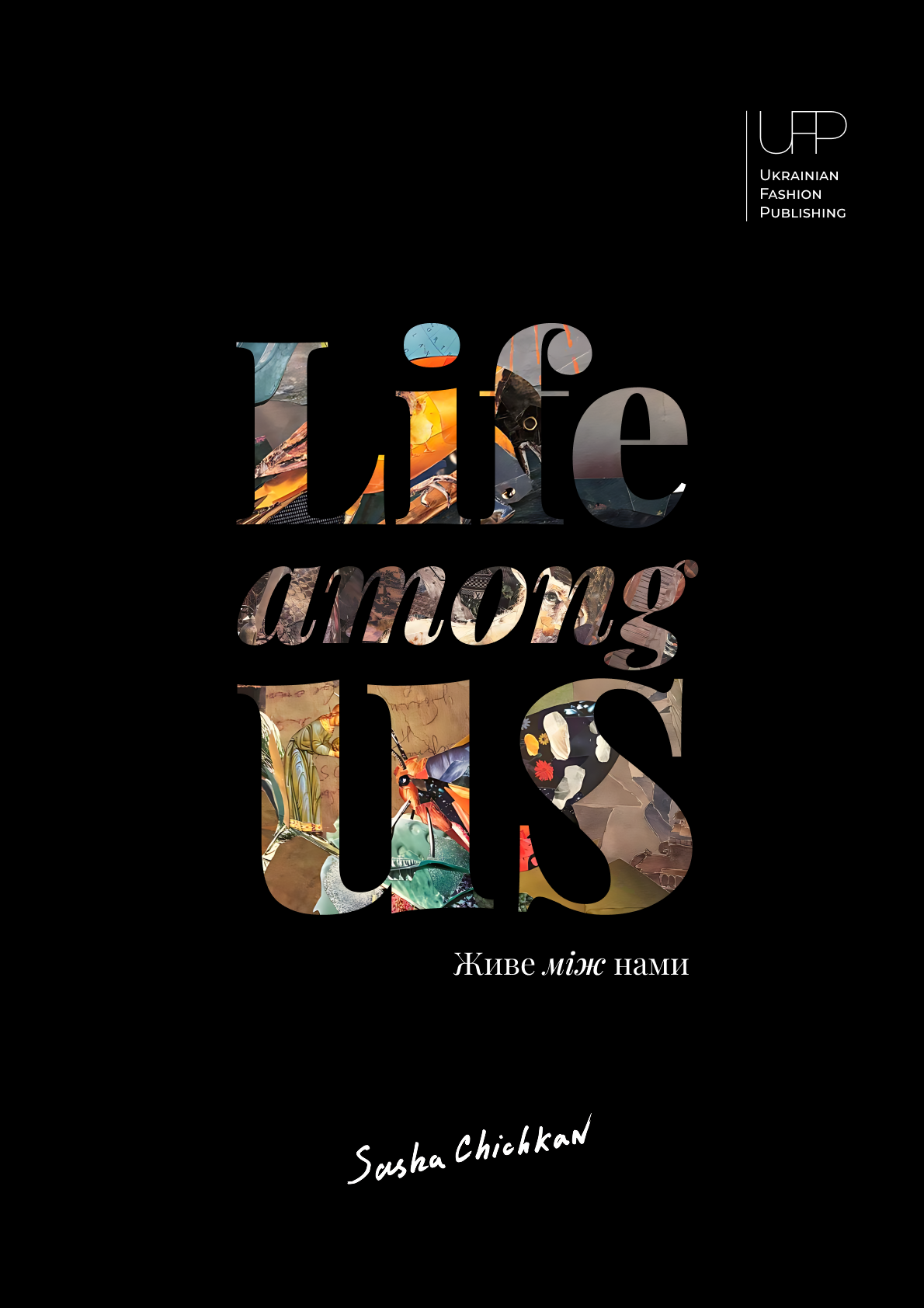 Cover_Ukrainian Fashion Publishing